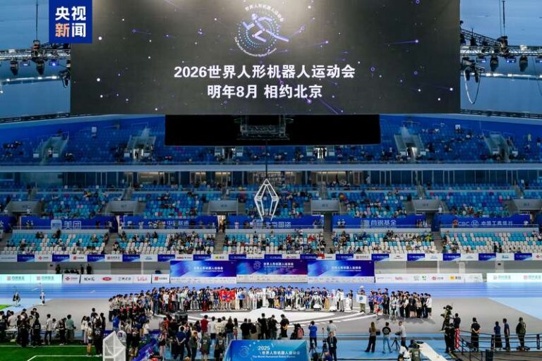 The announcement of the World Humanoid Robot Games 2026 date. Image credit: CCTV News