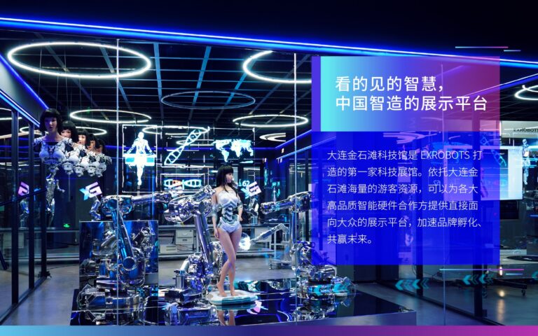 Hyper realistic robots in a factory.